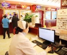 �Ͼ�Ƥ����ҽԺ����